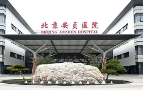 安贞医院整形美容和激光医学科隆鼻项目让鼻子精致度上升