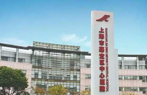 上海嘉定区中心医院整形科怎么样？想和瑕疵说再见，就来这里