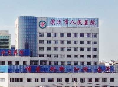 滨州市人民医院整形美容科的面部脂肪填充真人案例分享
