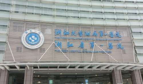 浙一医院整形美容科整形修复，帮你把失败的双眼皮变自然