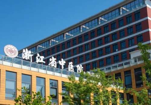 浙江省中医院整形科让你告别大鼻孔，鼻子整体更秀气