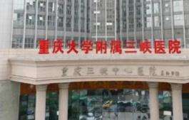 重庆三峡中心医院整形外科颧骨内推，脸型从方变圆