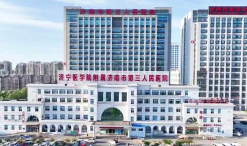 济南市第三人民医院医学美容中心的复合隆胸术，结合假体与脂肪，兼顾饱满与柔软
