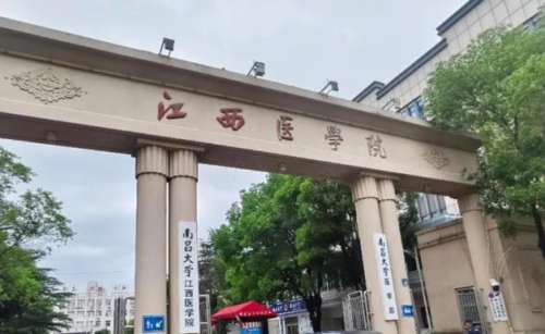 南昌大学医学院整形美容医院的发际线种植，修饰脸型显脸小
