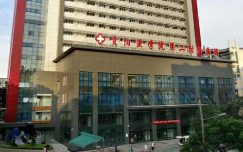 贵州医科大学第二附属医院整形外科口碑不错，内附面部填充案例，查看适合的填充材料