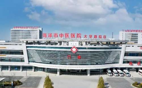 菏泽市中医院整形美容外科的祛眼袋技术，温和刺激，紧致下睑
