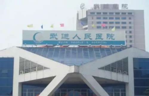武进医院烧伤整形科的隆鼻项目公开，塑造流畅鼻型