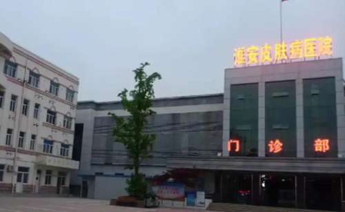 淮安市皮肤病医院整形科让你选对去眼袋方法，几乎不反弹
