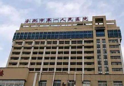 合肥市第一人民医院医疗美容科点开了解实力医院详情和鼻部整形效果
